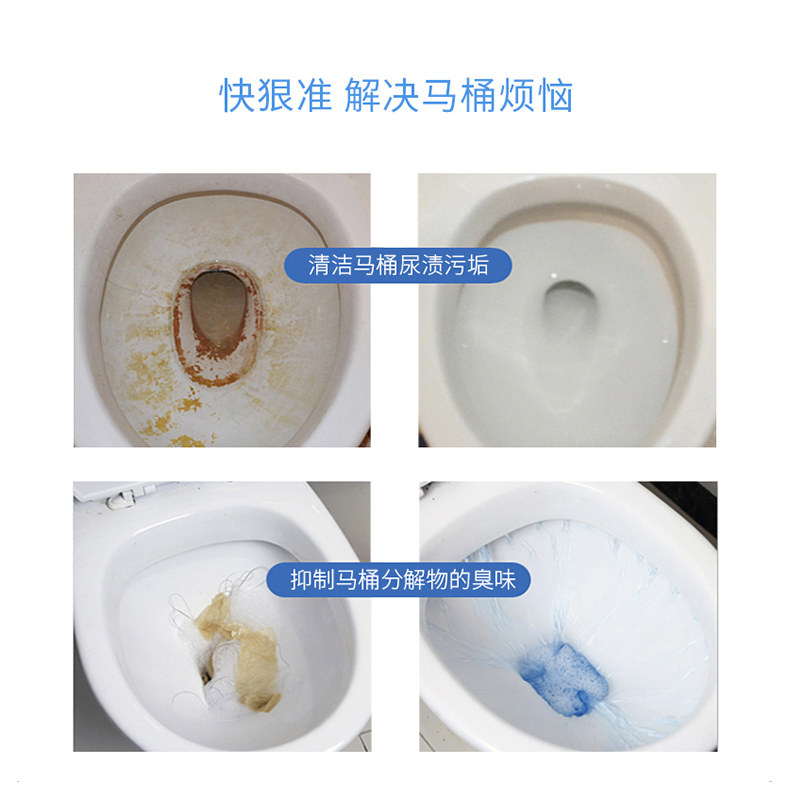 马桶宝厕所自动除垢去渍神器洁厕灵 yaakov马桶清洁剂/洁厕剂
