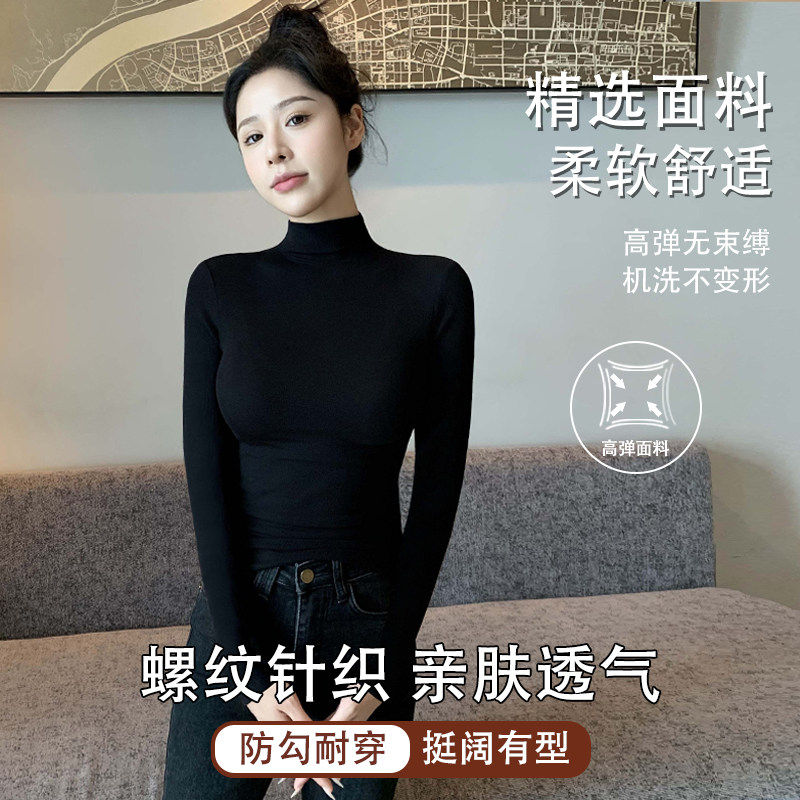 黑色半高领打底衫女2025新款春秋冬内搭T恤修身洋派长袖针织上衣,淘宝优惠券,粉丝福利购,淘宝优惠卷