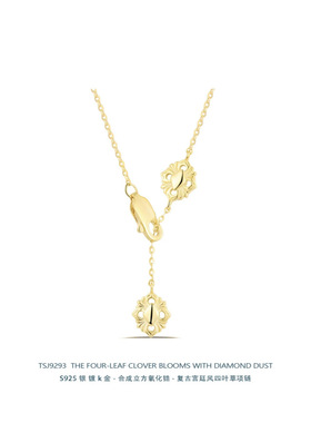 法国gentle motto意大利拉丝工艺复古宫廷风项链   925银针