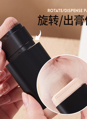 新款推荐轻透亮采水光粉底棒橡皮擦粉底棒持久不脱妆防水保湿遮瑕