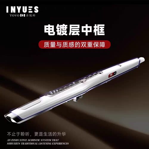 TOYO音悦师新款T97电吹管国产新款老人初学电子笛萨克斯乐器大全 - 图2