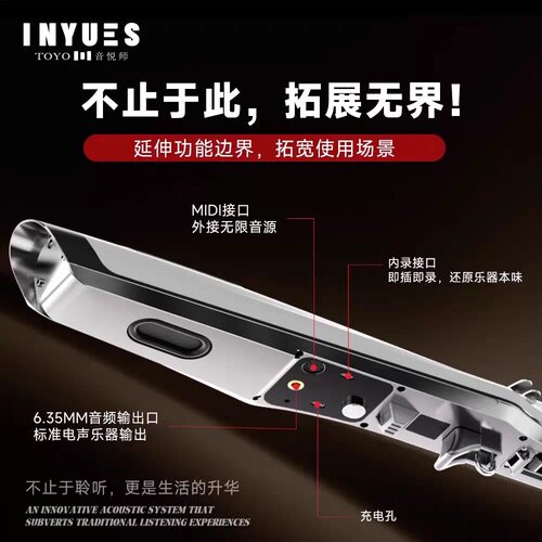 TOYO音悦师新款T97电吹管国产新款老人初学电子笛萨克斯乐器大全 - 图3