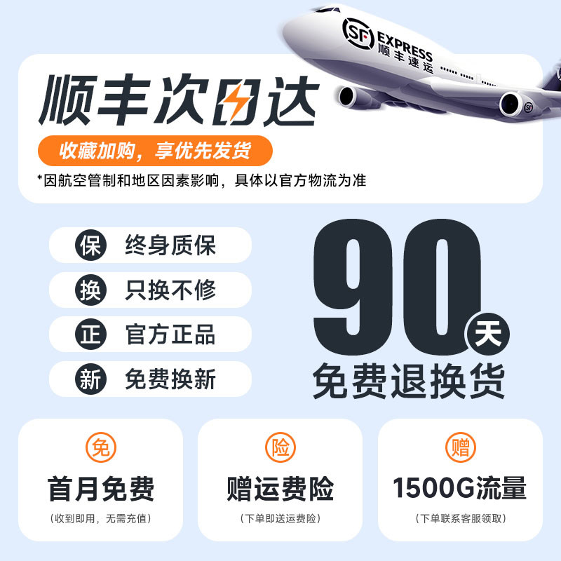 随身wifi2025新款随身携带无线wifi移动无线网络便携式上网卡全国通用无限高速流量设备家用车载wi-fi路由器,淘宝优惠券,粉丝福利购,淘宝优惠卷