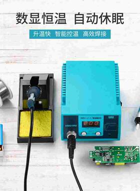 白光936焊台大功率内热式BK938D家用套装937可调温恒温家用电烙铁