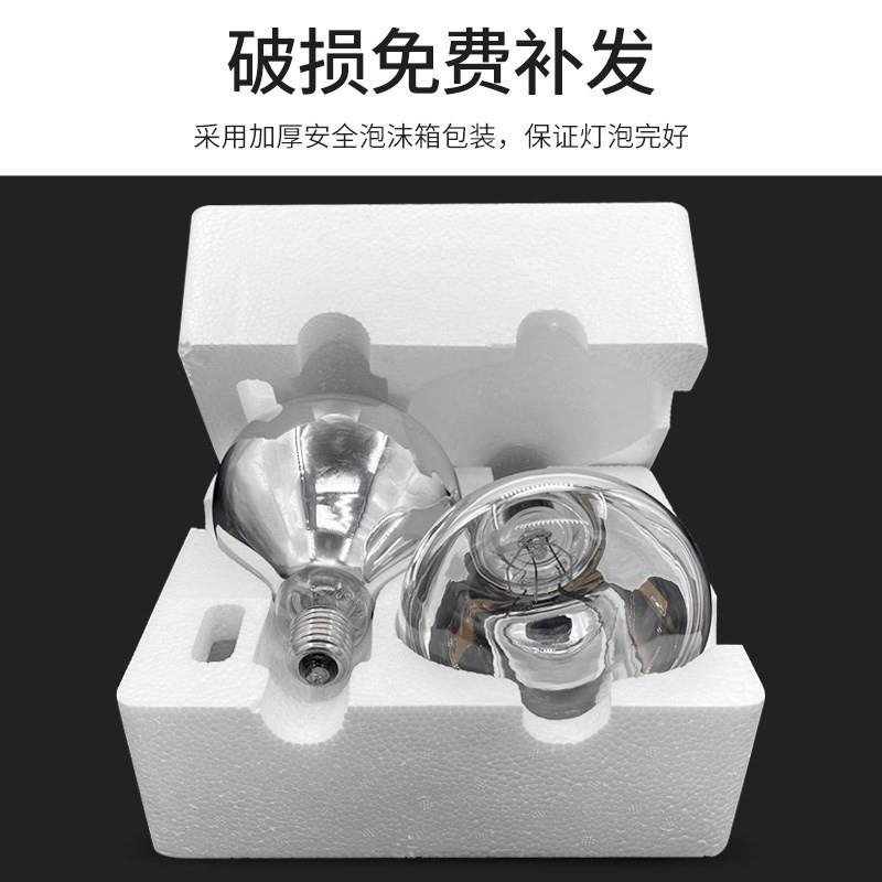 浴霸灯泡275w取暖灯卫生间照明中间led家用小灯泡防水防爆暖灯5w9 - 图2