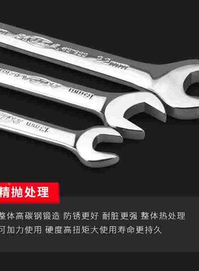 开口扳手五金工具叉死口大双头呆扳子5.5-7-8-10-12-13-14-17-19
