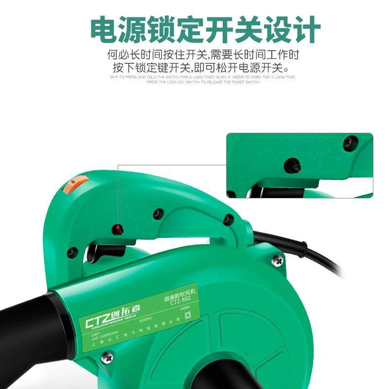 鼓风机大功率小型电脑吹风机除尘器家用强力清灰吹灰尘220V吹炉子,淘宝优惠券,粉丝福利购,淘宝优惠卷