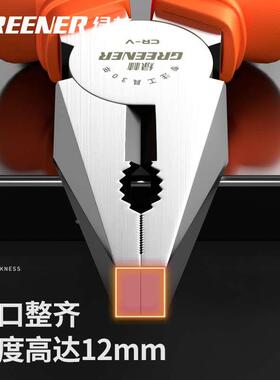 老虎钳电工专用多功能钢丝钳家用省力手钳子五金工具大全钳子