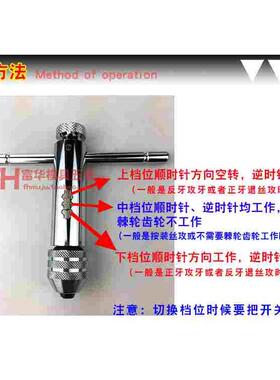 T型丝攻扳手 可调式棘轮丝锥扳手绞手 加长型丝锥铰手M3-8 M5-M12