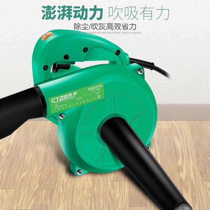 鼓风机大功率小型电脑吹风机除尘器家用强力清灰吹灰尘220V吹炉子,淘宝优惠券,粉丝福利购,淘宝优惠卷