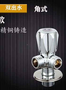304不锈钢冷热水全铜家用加长三角阀4分止水阀热水器角阀一进二出