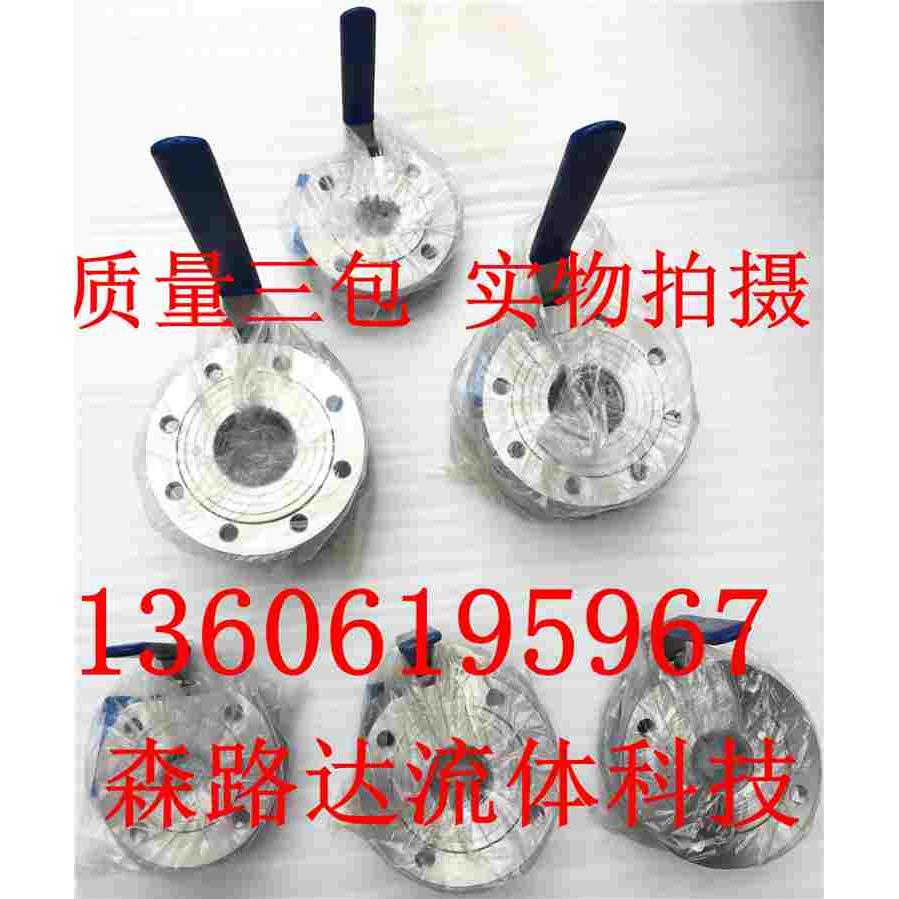 不锈钢一体式意大利式超薄型304球阀Q71F-16P DN15法兰对夹式球阀 - 图2