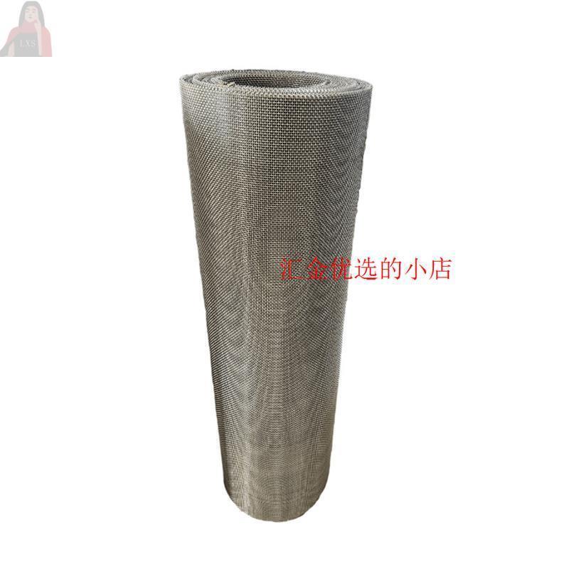 304不锈钢网筛网铁丝网格防护围栏网片编织网过滤网钢丝网轧厂家 - 图3