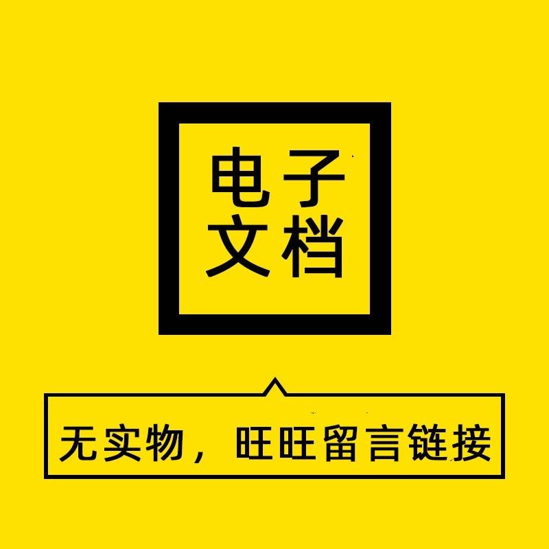 保护母亲河手抄报模板电子版小学生保护黄河长江河流生态环境小报 - 图0