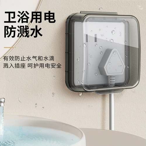 Домашняя стена 86 паста паста паста прохождение проход Пять -отверстие для гнезда кухня водонепроницаем