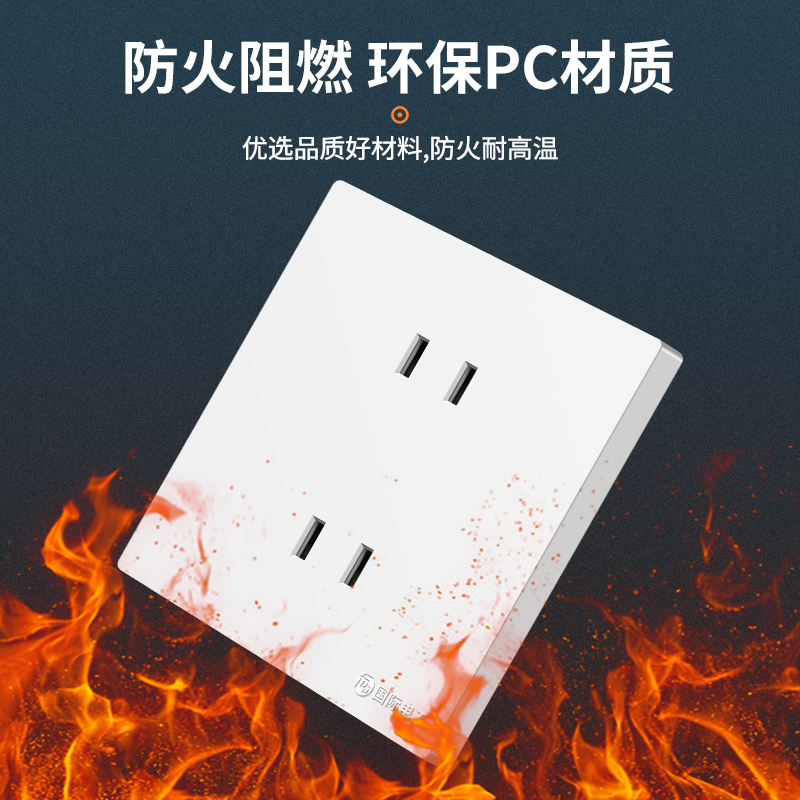 国际电工四孔开关插座86暗装4孔大面板多孔双2孔二位插墙壁上插板 - 图2