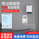 Power meter socket, meter meter function plug