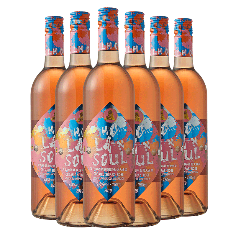 贺兰神890有机西拉桃红葡萄酒750ml*6瓶装女士国产宁夏贺兰山东麓