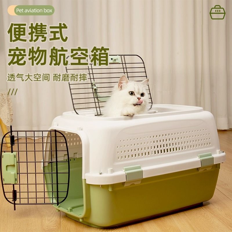 宠物航空箱猫咪托运箱猫笼子便携外出车载狗笼国航太空舱猫箱猫包 - 图1