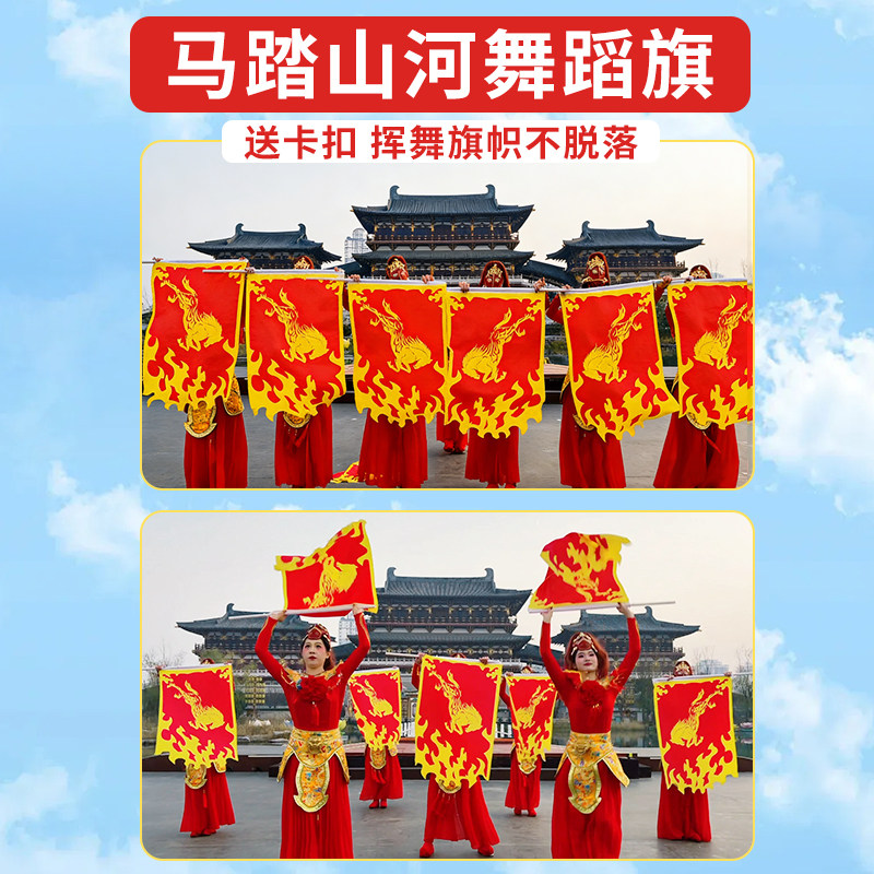 可定制象王行马踏山河旗子万马奔腾火焰马款式专业舞蹈旗道具马年旗帜武术龙旗手持旗子舞台表演公司活动演出,淘宝优惠券,粉丝福利购,淘宝优惠卷