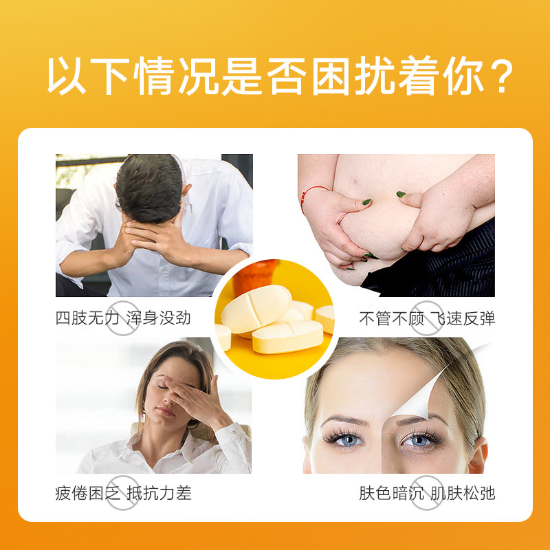 益生菌酵素体重控制片,淘宝优惠券,粉丝福利购,淘宝优惠卷