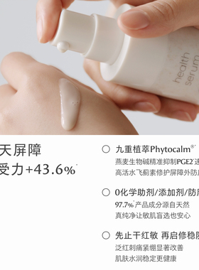 【双萃修护】onTop纯净护肤礼盒 舒缓精华+屏障修护脂霜+抗皱A醇