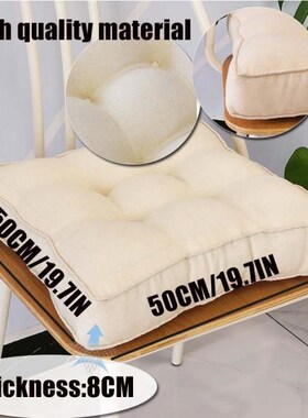 Solid Color Pillowcase Decorative Seat Cushion Chair Pad For