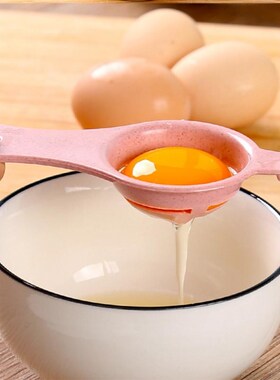 1Pcs Plastic White Yolk Egg Separator Divider Kitchen Access