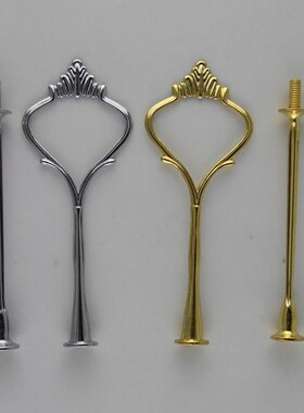 1 Set 2 Or 3 Tier Cake Plate Stand(Plate Not Include) Handle