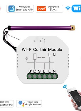 WiFi RF Smart Curtain Module Switch Roller Blinds Shutter Mo