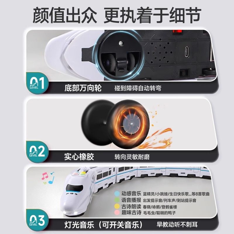 电动高铁和谐号动车儿童男孩轨道车3到6岁宝宝玩具小火车万向滑行,淘宝优惠券,粉丝福利购,淘宝优惠卷