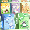 Wrong version of homework registration form for primary school students thickened notepad with high appearance and thickened inspirational line book soft copy exercise book wholesale horizontal line practical reward student stationery prizes small gifts