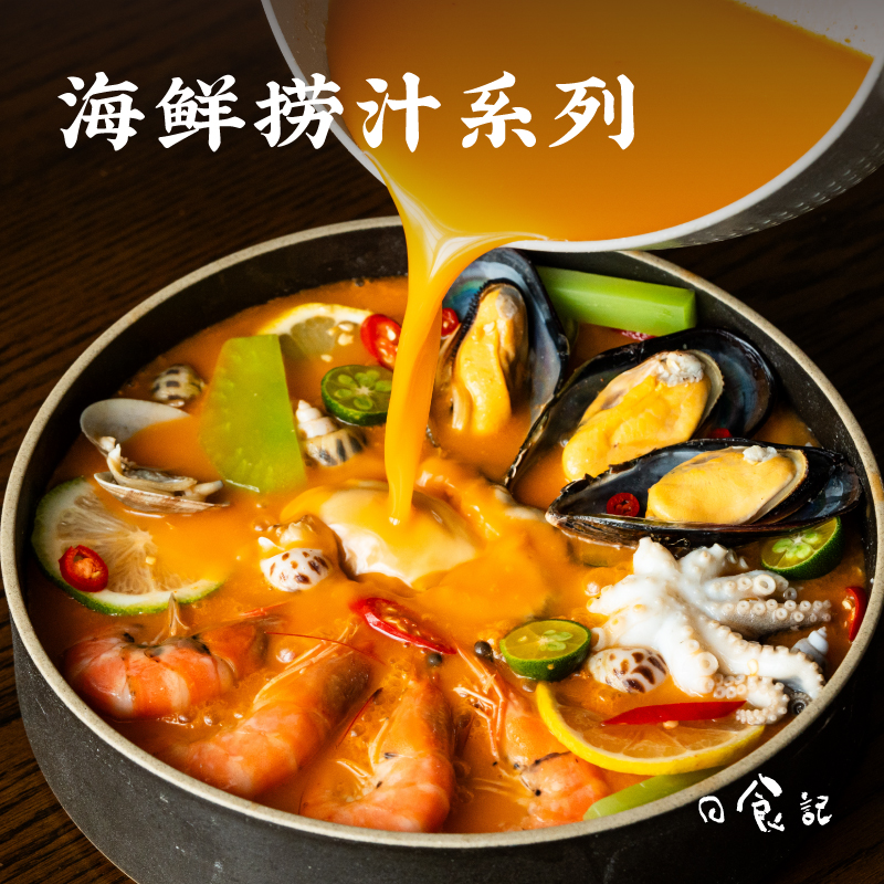 日食记海鲜捞汁拌凉菜蘸饺子调料汁家用调味料蘸料捞汁小海鲜 - 图1