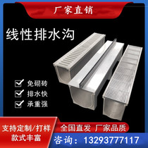Resin Concrete Drainage Ditch Gutters U Type Groove Linear Finished Gap Type Stainless Steel Grilles 304 Ditch Cover Plates