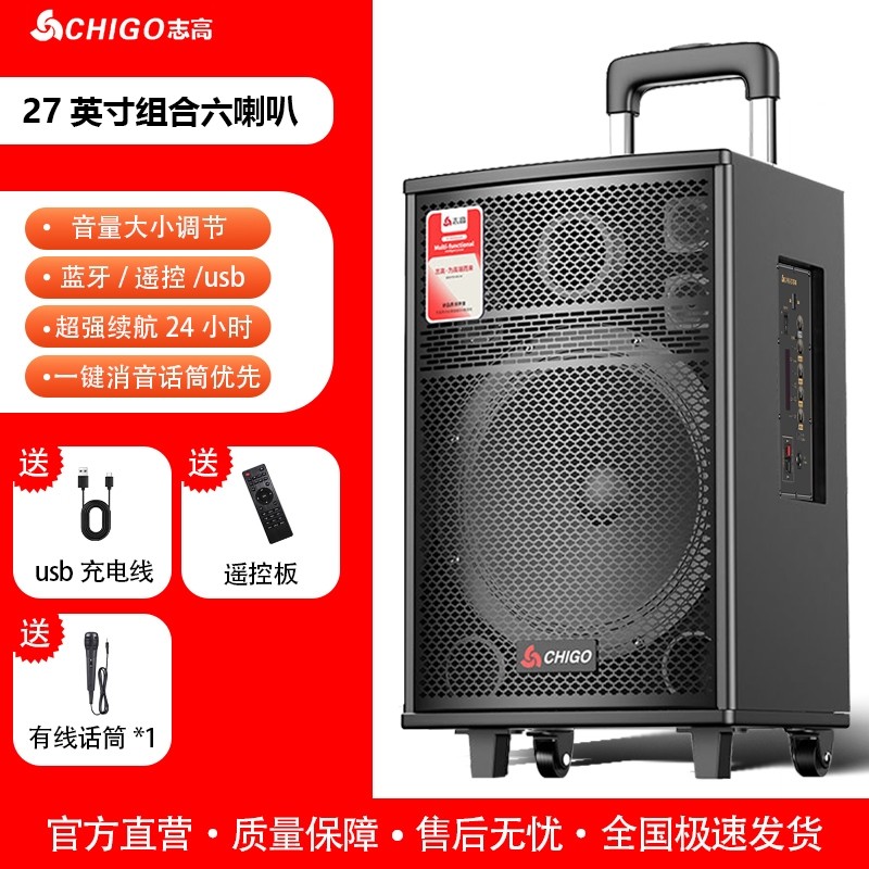 志高广场舞音响无线蓝牙户外大功炮家用超大率音箱k歌大音量低音,淘宝优惠券,粉丝福利购,淘宝优惠卷