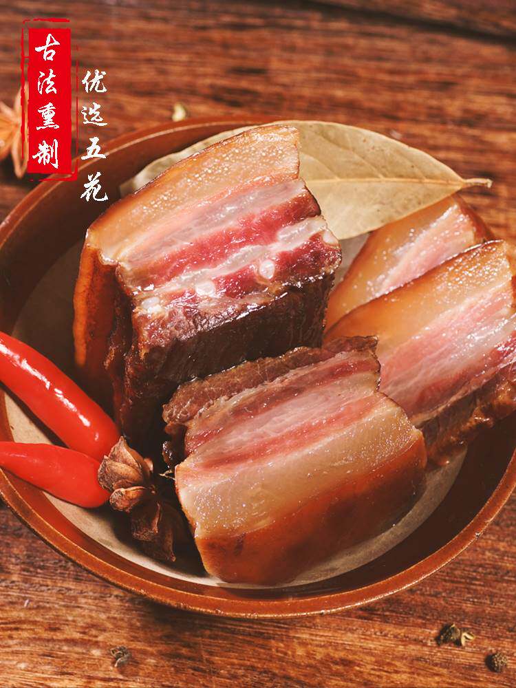 正宗腊肉四川特产农家烟熏五花腊肉手工自制咸肉风干老腊肉腊肠