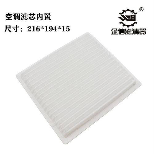 挖掘机柳工9075E 913 915 906 908 922 926 920e挖机空调滤芯配件 - 图0