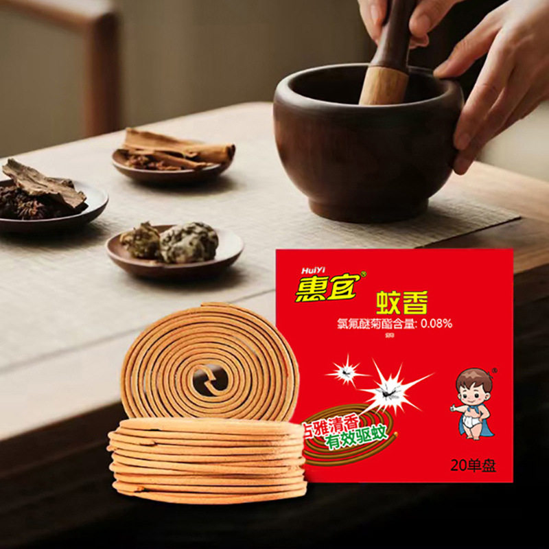 惠宜蚊香檀香室内灭蚊王檀香型蚊香清香型自然植物家用防蚊用檀香