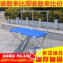 Xinjiang Pendulum Stall Folding Table Night Market Stall Shelf Folding Pendulum Stall Shelf Multifunctional Portable Mobile Display