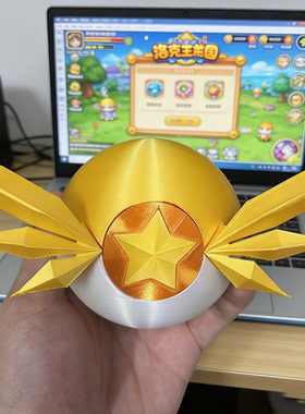 洛克王国游戏周边咕噜球cos道具摆件全套3d打印桌面情怀潮玩摆件