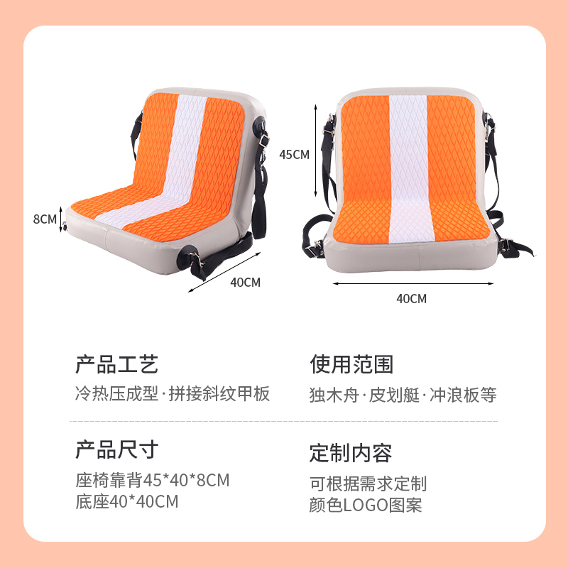 漂流船用充气坐垫SUP桨板冲浪板皮划艇用可调节折叠划桨靠背座椅 - 图1