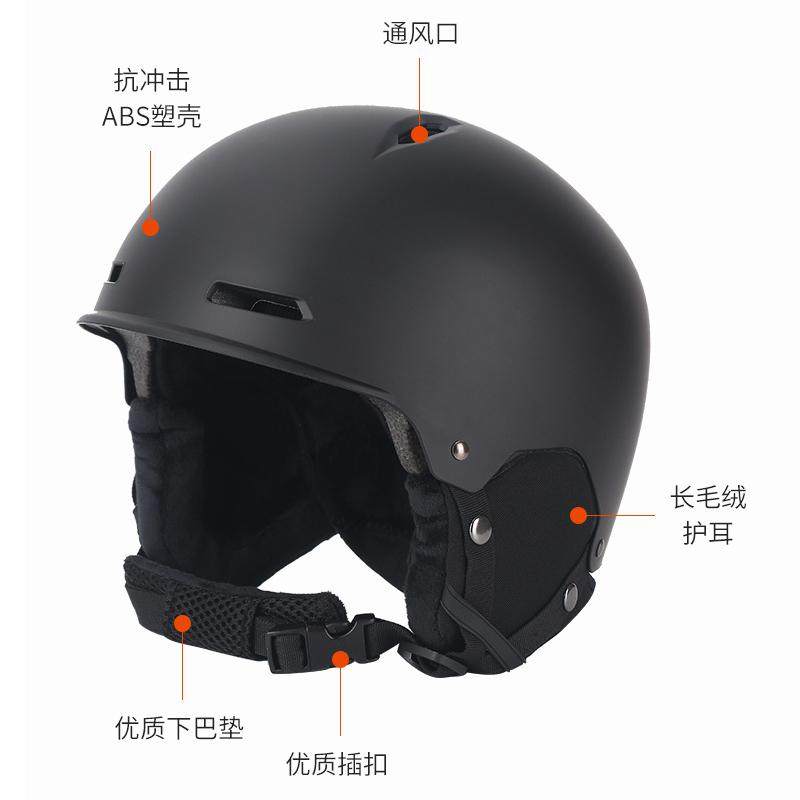 冬季专业滑雪头盔帽套儿童雪盔男女滑雪内盔防寒保暖装备一体帽子,淘宝优惠券,粉丝福利购,淘宝优惠卷