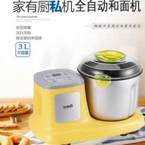 Bread and flour machine Multi-functional small student Dormitory Home Knead Malolactic Fermentation Machine Fully Automatic Stirred Noodle Coop Machine