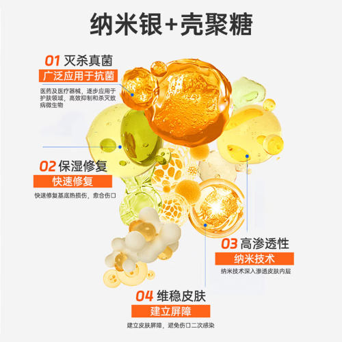 瑞德医生猫狗癣皮肤病专用药治疗猫狗真菌皮炎掉毛外用皮皮乐喷剂 - 图2