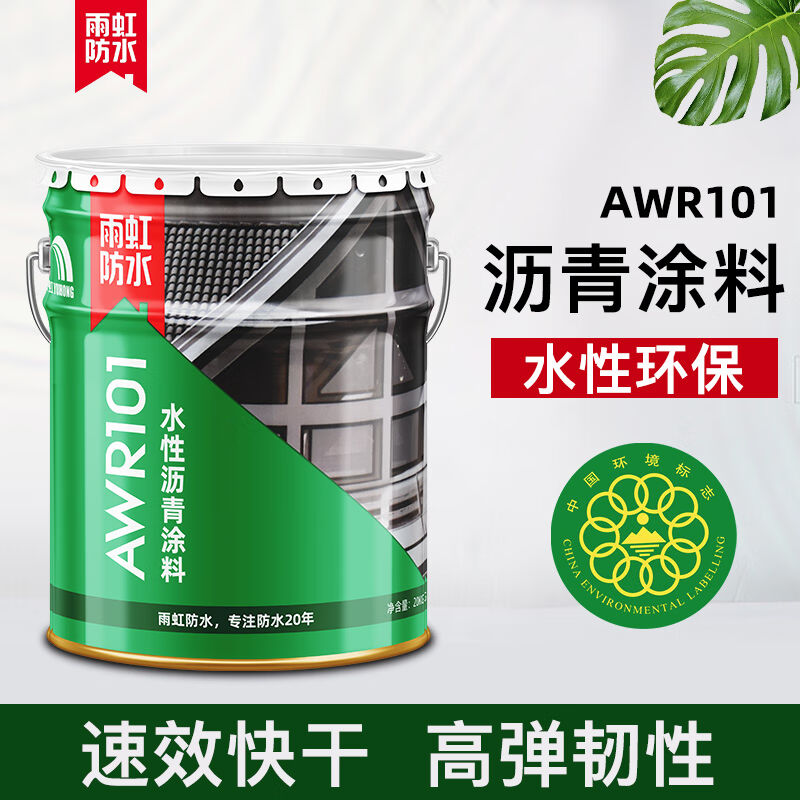 雨虹防水水性沥青涂料室外防水屋面专用AWR101东方雨虹液体卷材不 - 图0