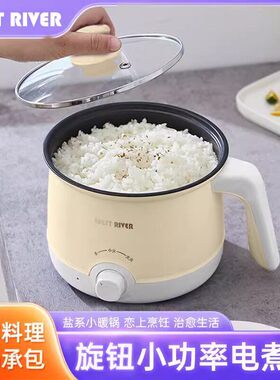 德国智能一体电煮锅自动多功能电饭煲家用电火锅宿舍电炒锅电热锅