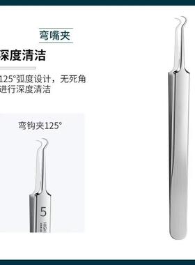 细胞夹粉刺针套装去黑头铲镊子超细挤暗疮痘高精密美容院专用工具