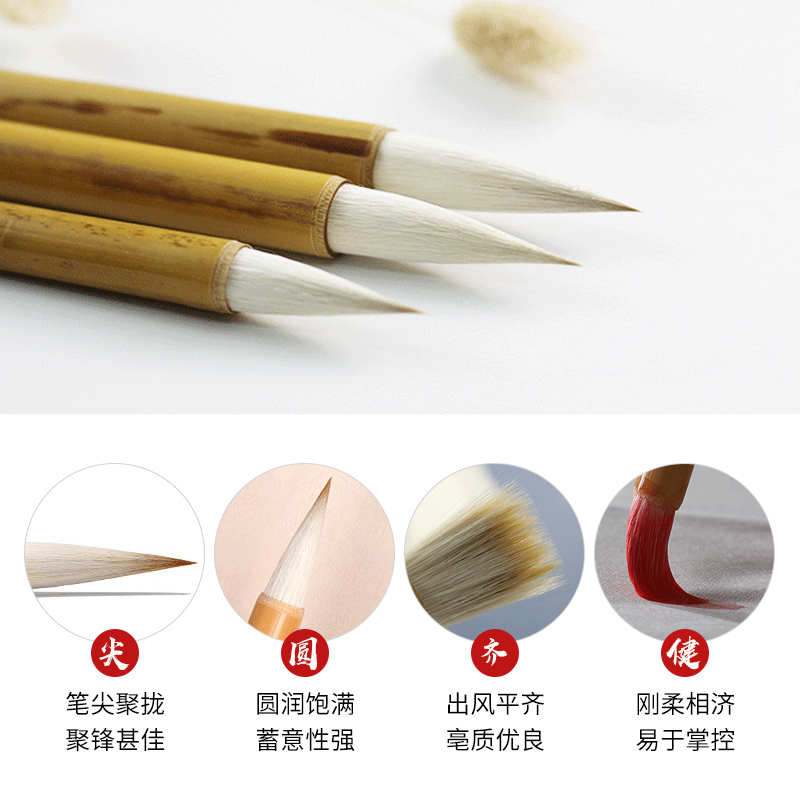 行云大中小号 狼羊兼毫 欧褚赵体楷书行草书中楷书法国画毛笔艺云笔庄初学练字 湖笔