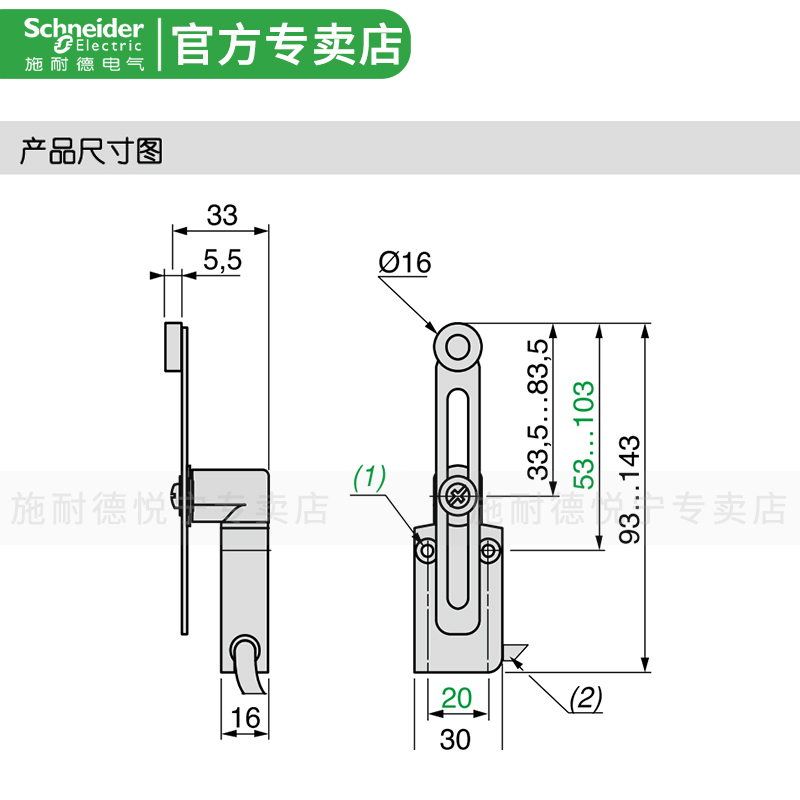 官方施耐德限位行程开关XCMN2145L1 ZCE01 ZCY45原装正品1开1闭 - 图1