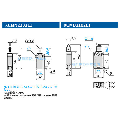 施耐德限位行程开关XCMN/XCMD2102L1/L2/L3 ZCMD21 ZCE02原装正品 - 图0